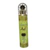 Lamaar Asrar Airfreshner 300ml