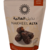 NAKHEEL ALYA SAFAWI DATES 250G