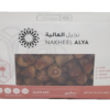 NAKHEEL ALYA SUKKARY DATES 1KG